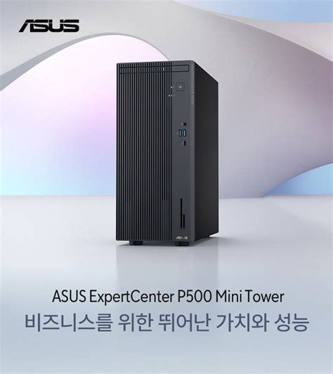 ASUS ExpertCenter Essential Mini tower|P500MV-I716512B0X|Size 15L|GRAY|I7-13620H|DDR5 16GB|512GB PCIE|Wired KB+M|WIN11P
